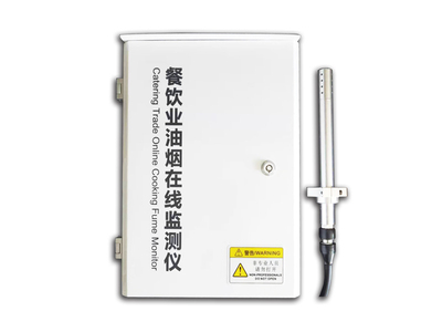 餐饮业油烟在线监测仪