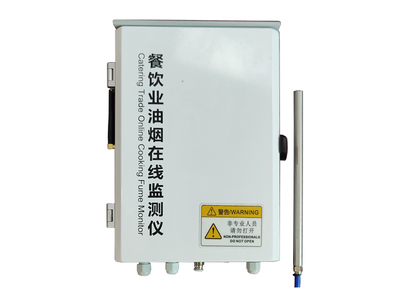 餐饮业油烟浓度在线监测仪