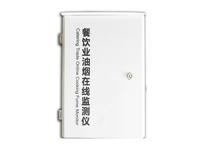 餐饮业油烟在线监测仪