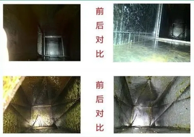 大型烟道清洗前后对比
